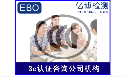 3C證書(shū)失效/產(chǎn)品能否繼續(xù)出售？