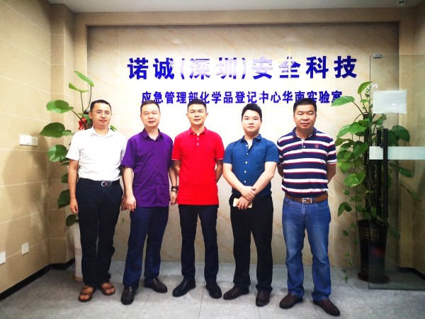 走訪會員企業(yè)，傾聽會員心聲，億博檢測積極參與行業(yè)共建