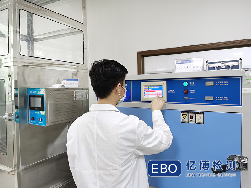 高分子材料UV老化測(cè)試怎么做？