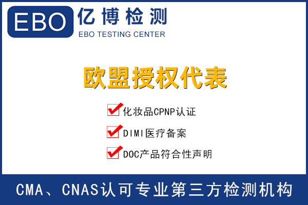歐代是什么-亞馬遜上的產(chǎn)品必須要有歐代嗎？