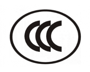 3C認(rèn)證是什么，3C認(rèn)證代理機構(gòu)怎么選？
