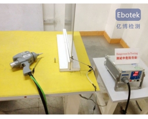 靜電放電抗擾度測試