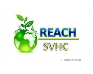 REACH認(rèn)證是強制的嗎?怎么申請REACH認(rèn)證