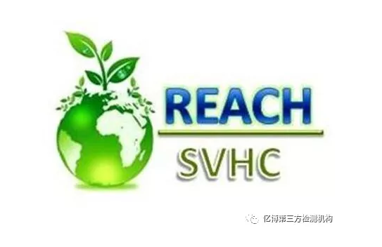 REACH認證是強制的嗎