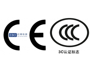 3c和ce哪個更權威