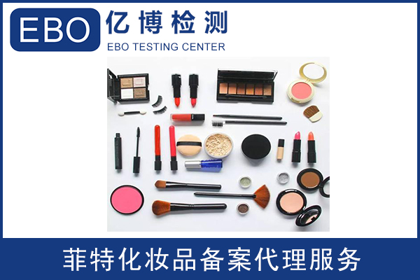 新舊化妝品檢驗(yàn)規(guī)范檢驗(yàn)項(xiàng)目有哪些變化？