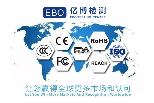 鋰電池IEC62368檢測(cè)要求有哪些？