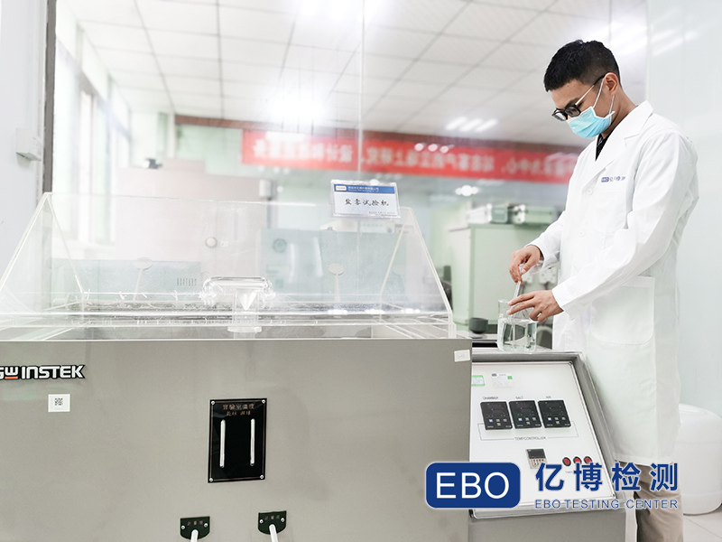 鹽霧試驗(yàn)等級判定標(biāo)準(zhǔn)和方法介紹