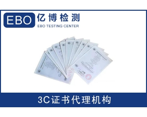 英國出口需要辦理什么認(rèn)證呢？